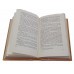 Вальтер Скотт. Собрание сочинений в 20 томах(комплект). Букинистическое издание 1960-1965 г